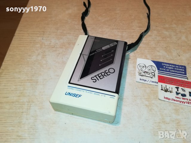 UNISEF Z-10 MADE IN JAPAN-ВНОС FRANCE 0111211023