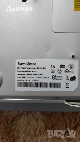 Optoma Themescene HD70 - Проектор, снимка 7 - Плейъри, домашно кино, прожектори - 52999060