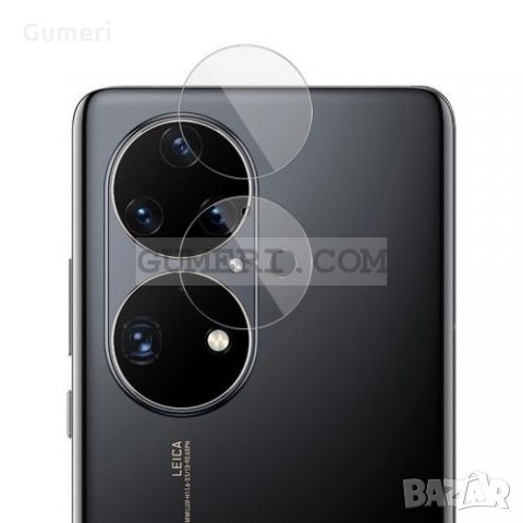 Huawei P50 Pro Стъклен Протектор За Задната Камера, снимка 6 - Фолия, протектори - 35915160