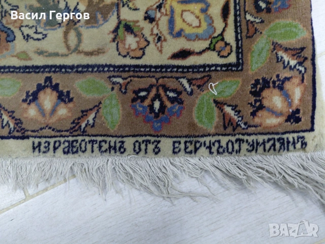 Килим Царство България,  Мария-Луиза, снимка 8 - Килими - 53851112