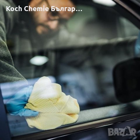 Професионален препарат за качествено почистване на стъкла - Koch Chemie - Glass Cleaner, снимка 5 - Аксесоари и консумативи - 35872882