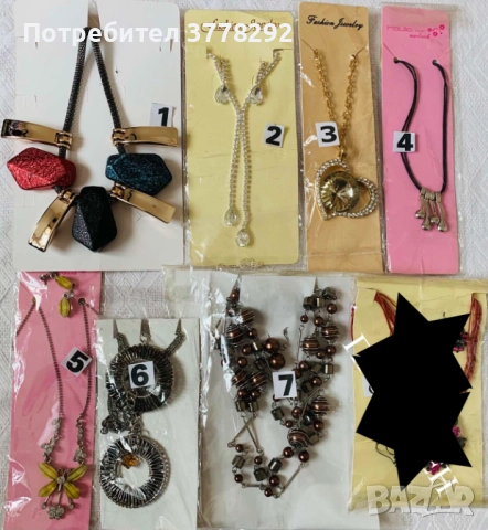 Обици, Нови, по 5 лв за комплект. №№ 15, 16 и 19 са по 2 бр., 2 лв, снимка 5 - Други - 51996588