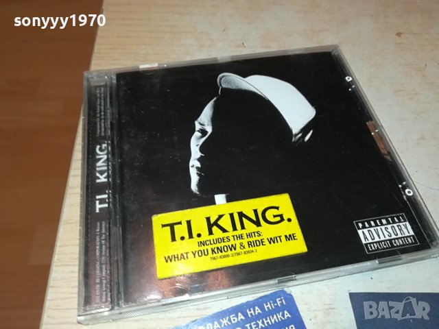 T.I.KING. CD 2008231147, снимка 6 - CD дискове - 41909127