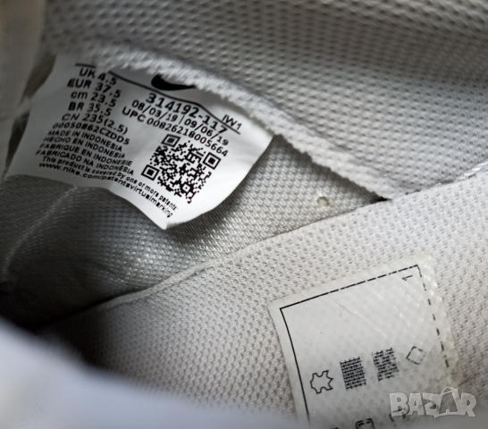 Nike N 37,5 стелка 23,5 см Бели маратонки естествена кожа , снимка 3 - Маратонки - 44825309