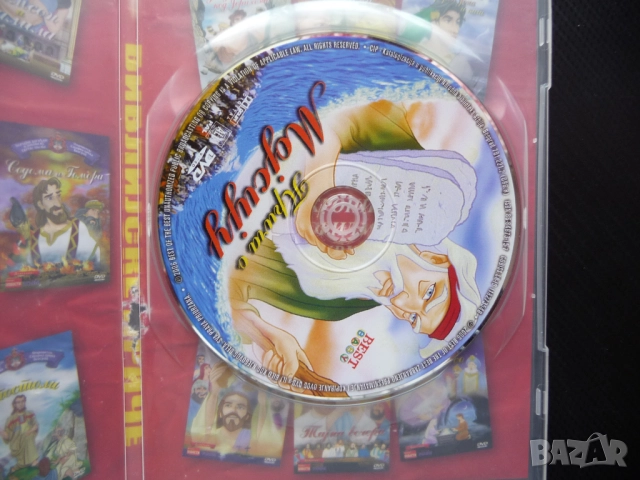 Приказка за Мойсей DVD филм анимация притча легенда библейска история, снимка 2 - Анимации - 51590707