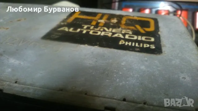 авто радио philips 784, снимка 4 - Радиокасетофони, транзистори - 47262986
