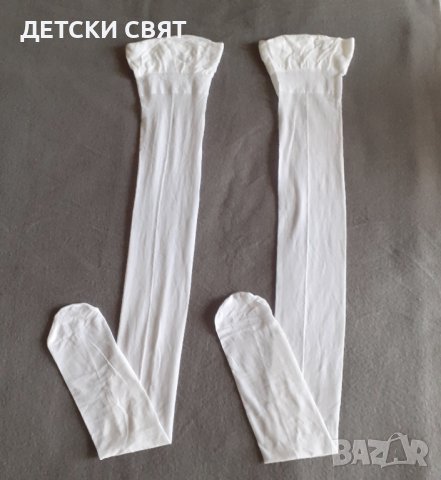 Дамски бели чорапи за жартиери с ръб 
