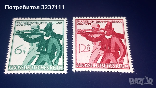 Марки серия Германия 1944