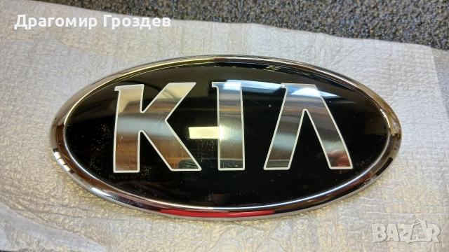 Оригинална емблема (лого) за KIA 86320 - 1W250