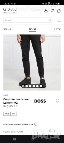 Чисто ново без етикет долнище Boss XL, снимка 15 - Спортни дрехи, екипи - 51659506