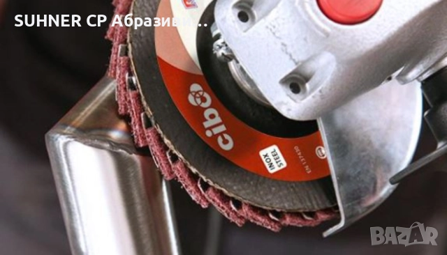 CIBO Finipower PLUS - Ъглошлайф, снимка 3 - Други инструменти - 52096578