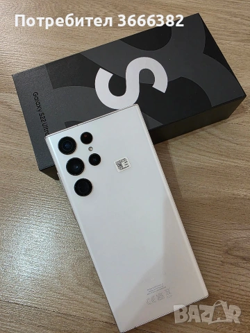 Samsung galaxy s 22 ultra 128 GB , снимка 7 - Samsung - 53149883