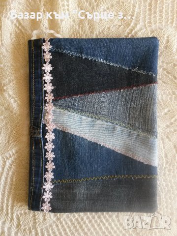 Калъфки за книги, снимка 15 - Художествена литература - 31487564