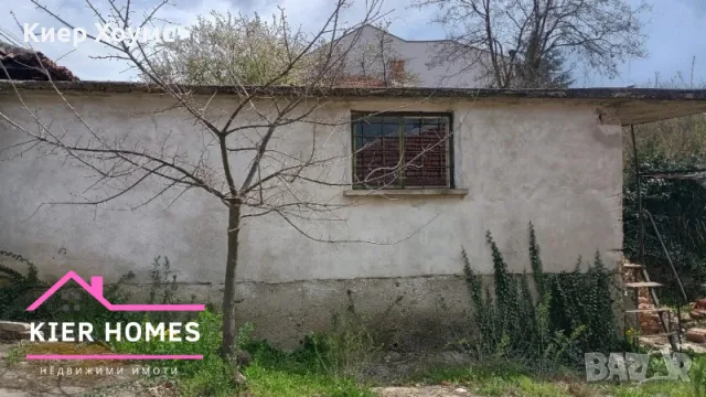 Къща с голям двор в с. Змейово, обл. Стара Загора, снимка 7 - Къщи - 56200045