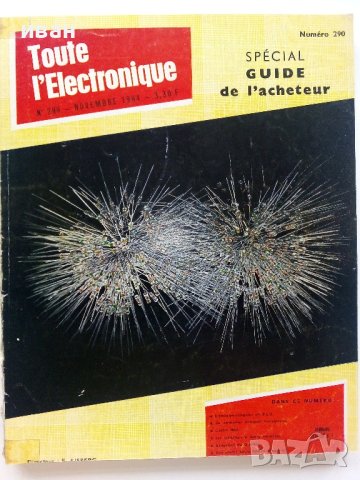 Стари Френски списания "Toute L'Electronique" 1964,1966г., снимка 4 - Списания и комикси - 41223637