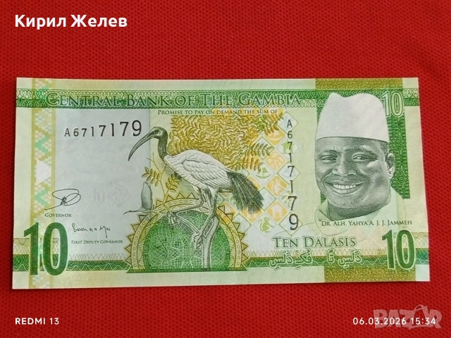 Екзотична банкнота ГАМБИЯ много красива перфектно състояние непрегъвана за КОЛЕКЦИЯ 53963, снимка 4 - Нумизматика и бонистика - 53735816