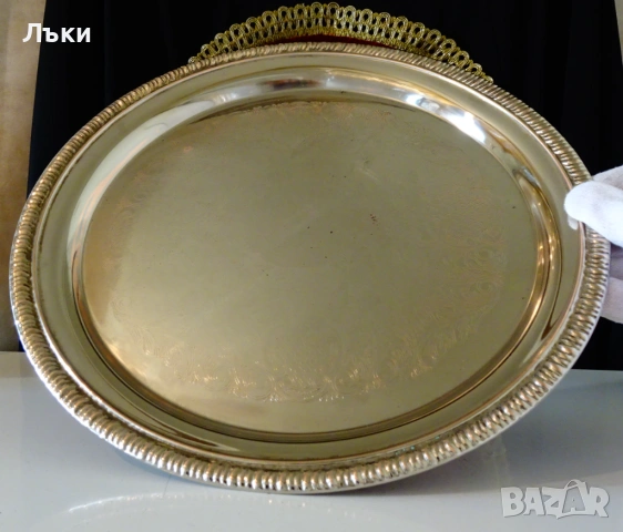 Посребрен поднос 31 см.,гравиран,барок. 