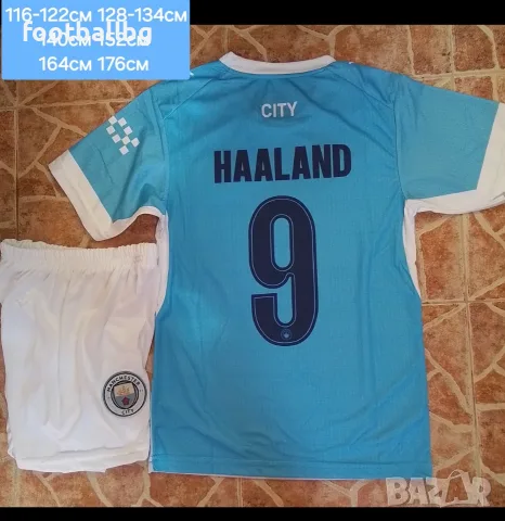 HAALAND 9 💙⚽️ детско юношески футболни екипи НОВО сезон 2026-27 година , снимка 9 - Футбол - 27169979
