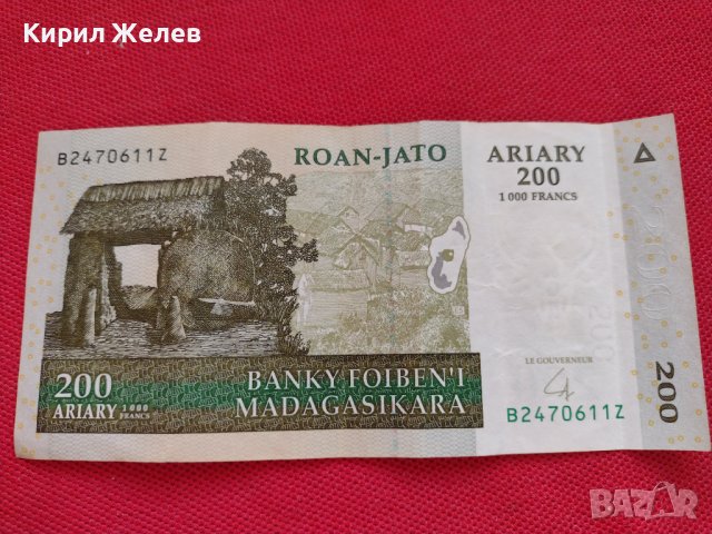 ЕКЗОТИЧНА БАНКНОТА 200 ARIARY 2004г. MADAGASIKARA МНОГО КРАСИВА ЗА КОЛЕКЦИЯ ДЕКОРАЦИЯ 34340, снимка 5 - Нумизматика и бонистика - 39132962
