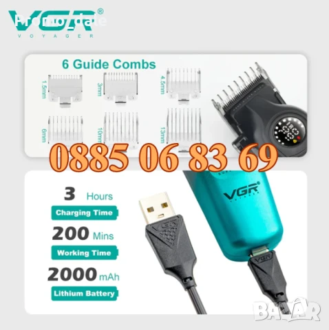 Безжична машинка за подстригване VGR 196, машинка за коса, тример за подстригване, снимка 5 - Машинки за подстригване - 50383996