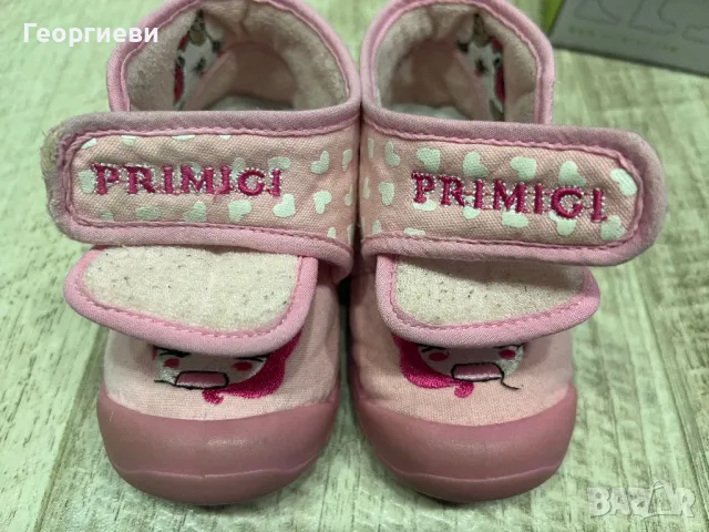 Бебешки пантофи primigi 24 номер , снимка 8 - Детски пантофи - 49132300