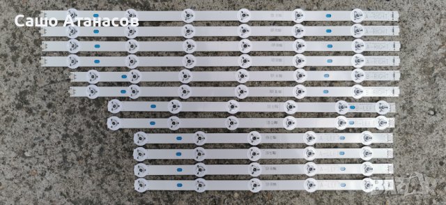 TOSHIBA 48U7653DB със счупена матрица ,17IPS20 ,17MB100 ,VES480QNSS-3D-U01 ,14Y_J1FU13TMGC4LV0.0, снимка 15 - Части и Платки - 41938648