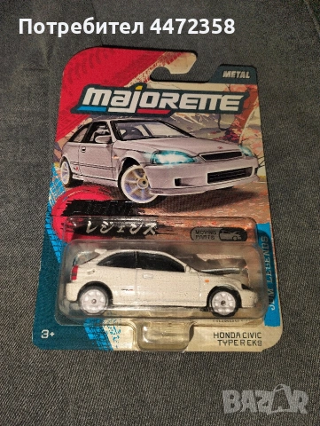 Majorette Honda civic type eks chase, снимка 2 - Коли, камиони, мотори, писти - 53424523