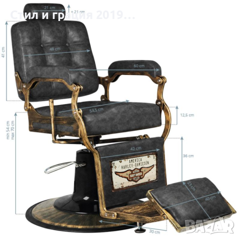 Бръснарски стол Boss HD, снимка 3 - Бръснарски столове - 44602698