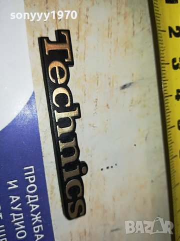 TECHNICS 5.5СМ ЕМБЛЕМА 0602231237, снимка 7 - Други - 39572947