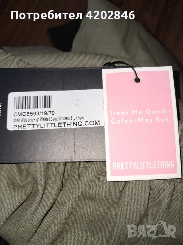 PrettyLittleThing Нов карго-панталон , снимка 7 - Панталони - 53165697