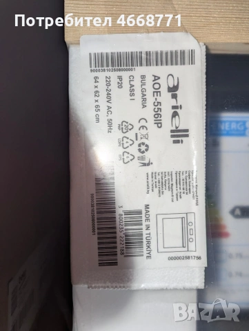 Фурна за вграждане - нова, снимка 2 - Печки, фурни - 53449597