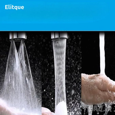 Въртящ се струйник за мивка – 720° с три функции и лесен монтаж, снимка 7 - Други стоки за дома - 52591822