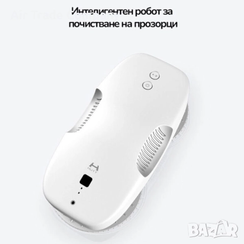 Робот за почистване на прозорци Xiaomi Hutt DDC55, снимка 8 - Прахосмукачки - 51566794
