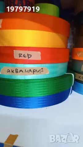 Ремонт на автомобилни колани . Оригинални цветни колани, снимка 14 - Аксесоари и консумативи - 35645045