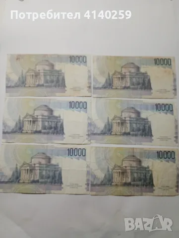 ИТАЛИЯ БАНКНОТИ 10,000 ЛИРИ , снимка 4 - Нумизматика и бонистика - 56219495