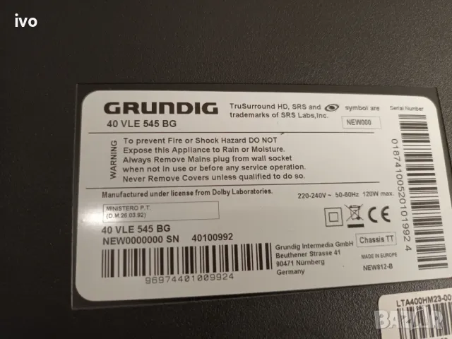 лед тв 40 инча Грундиг, снимка 2 - Телевизори - 47974930