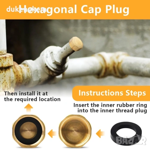 3 бр. Месингова капачка G1, 1 цол, снимка 6 - Други инструменти - 53188065