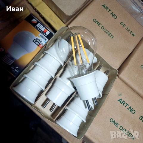 Контакт ,Фасонко , снимка 4 - Друга електроника - 53200555