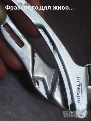 Дерайлъор за велосипед колело Shimano ultegra fd 6503