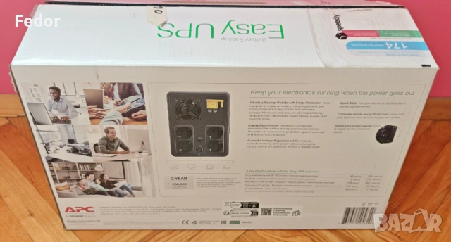 Непрекъсваем ТЗИ, APC Easy UPS 2200VA, 230V, AVR, снимка 9 - UPS захранвания - 53667837