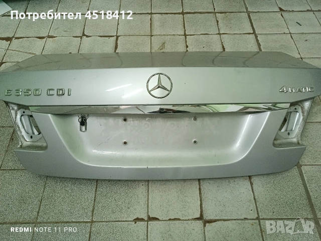 Заден капак за Мерцедес w212 2012г, снимка 2 - Части - 53304169