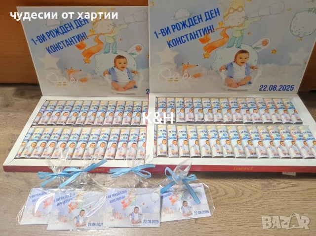 Персонализирани Шоколадови бонбони Мерси за Рожден ден , снимка 2 - Други - 51412769