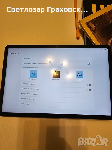 Продавам таблет Samsung Galaxy Tab S7, снимка 4 - Таблети - 53065115