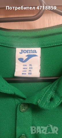 Полошърт JOMA на ПФК "Янтра" Габрово, снимка 8 - Фен артикули - 53250441