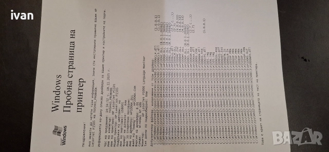 HP laser Jet P1505, снимка 5 - Принтери, копири, скенери - 52883125