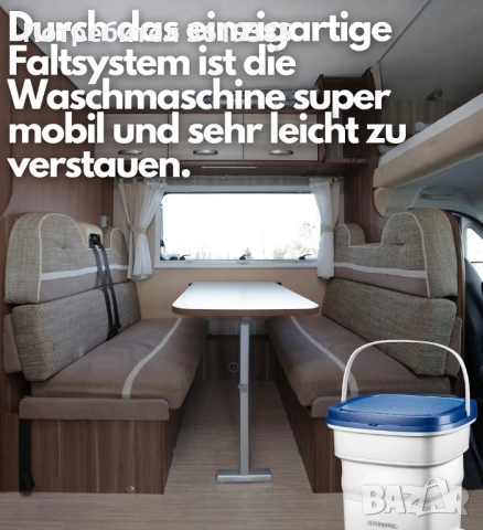 Сгъваема мини пералня. Мини къмпинг пералня, снимка 5 - Къмпинг мебели - 52343919
