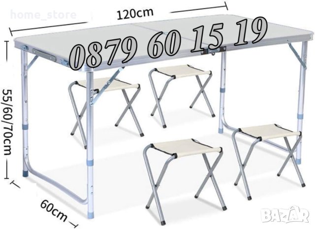 Сгъваема градинска маса без или с 4-ри стола, къмпинг сгъваема маса 120х60 см