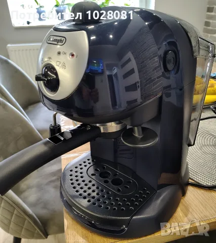 Кафемашина DeLonghi EC191.CD