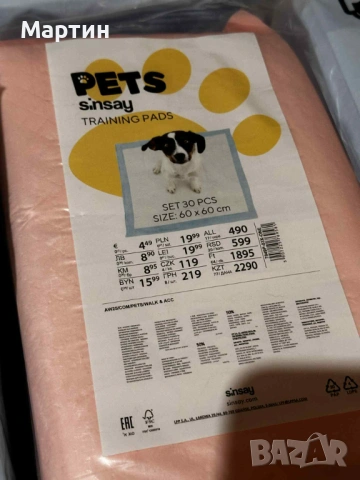 Продавам памперси за кучета, снимка 2 - За кучета - 53242457