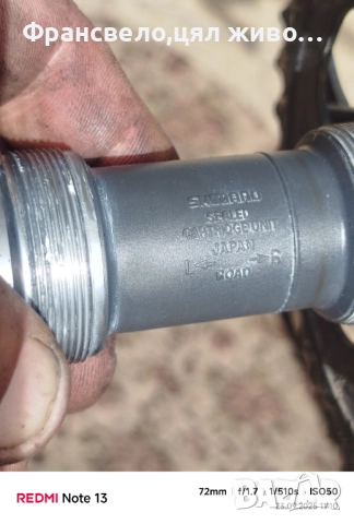 Курбел със средно движение за велосипед колело Shimano 105, снимка 3 - Части за велосипеди - 51815284